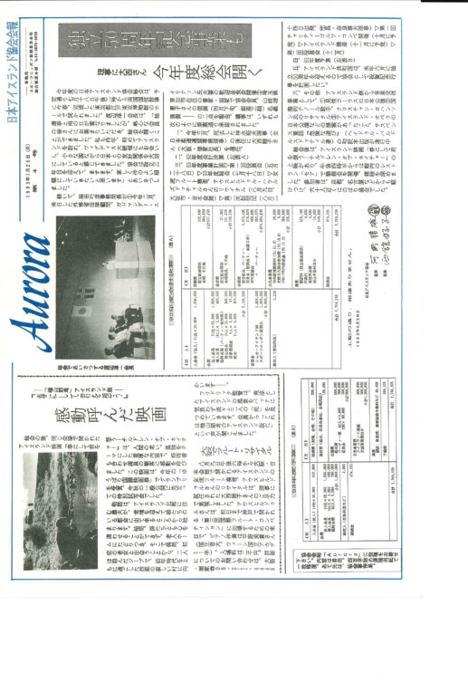 NEWS LETTER